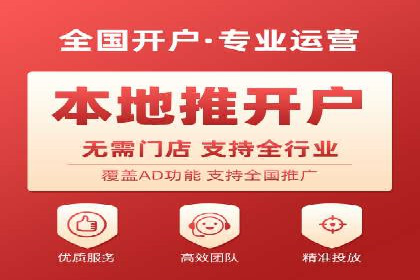 网络推广开户实操指南：借鉴经典案例